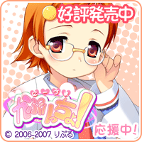 にーづまかぷりっちょ!